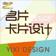 VI设计 企业形象设计 品牌规划